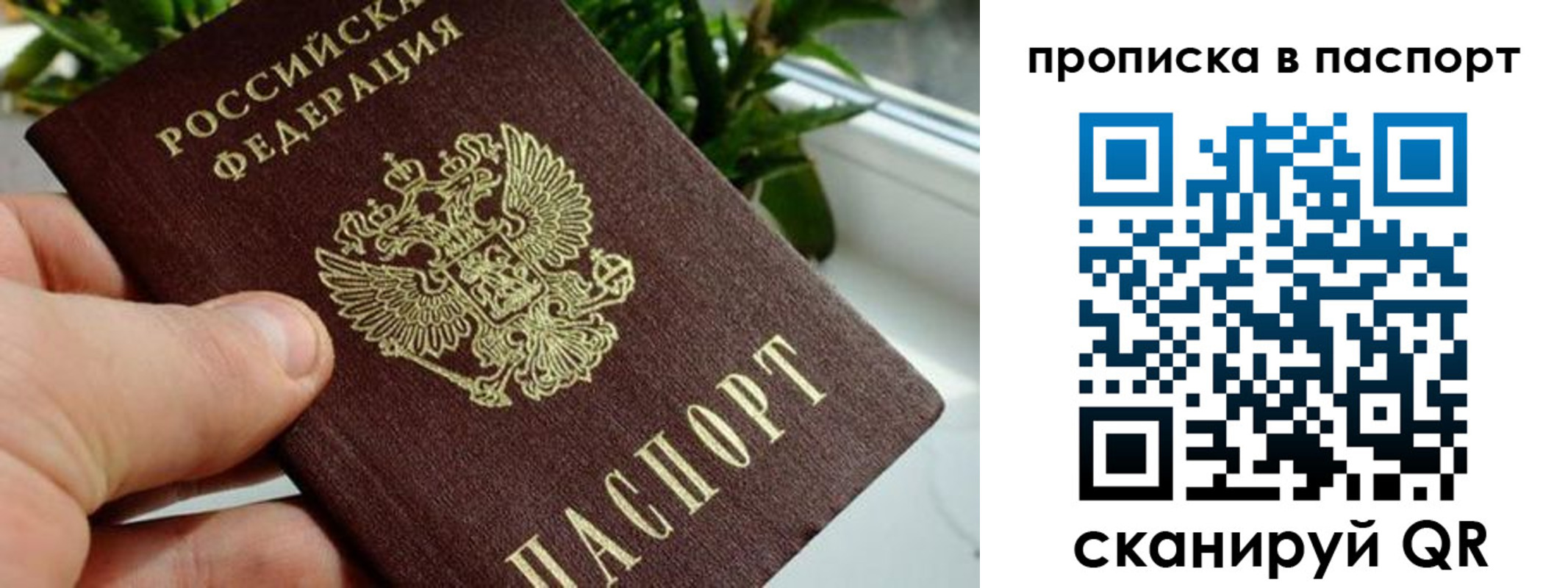 пропишу в квартире в Нижней Салде