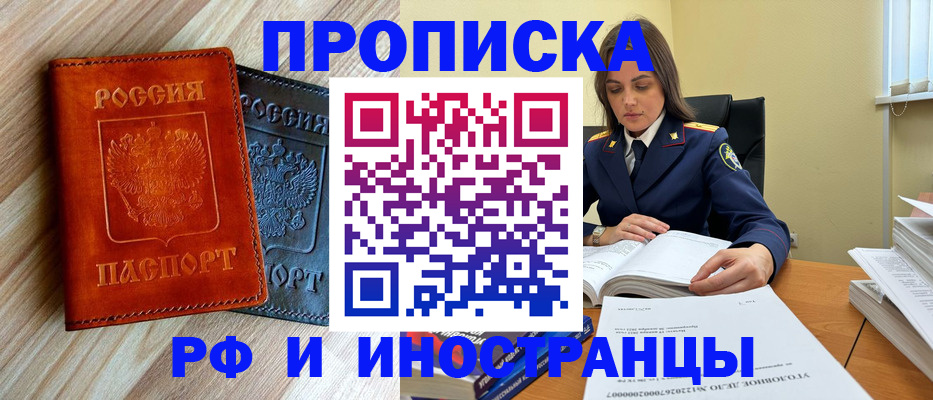 регистрация для школы в Нижней Салде