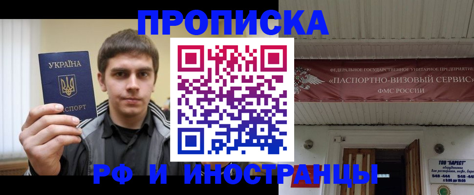 временная регистрация адрес в Нижней Салде