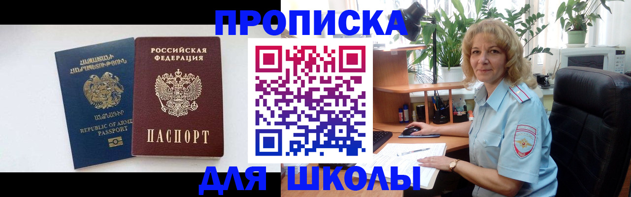 прописка в квартире в Нижней Салде